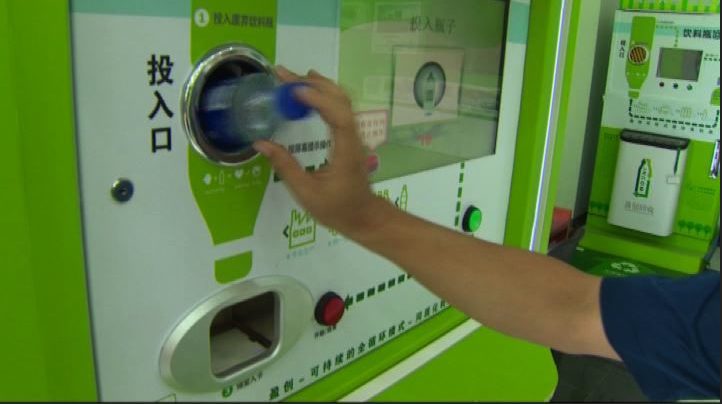A Pechino il biglietto della metro si fa con le bottiglie di plastica